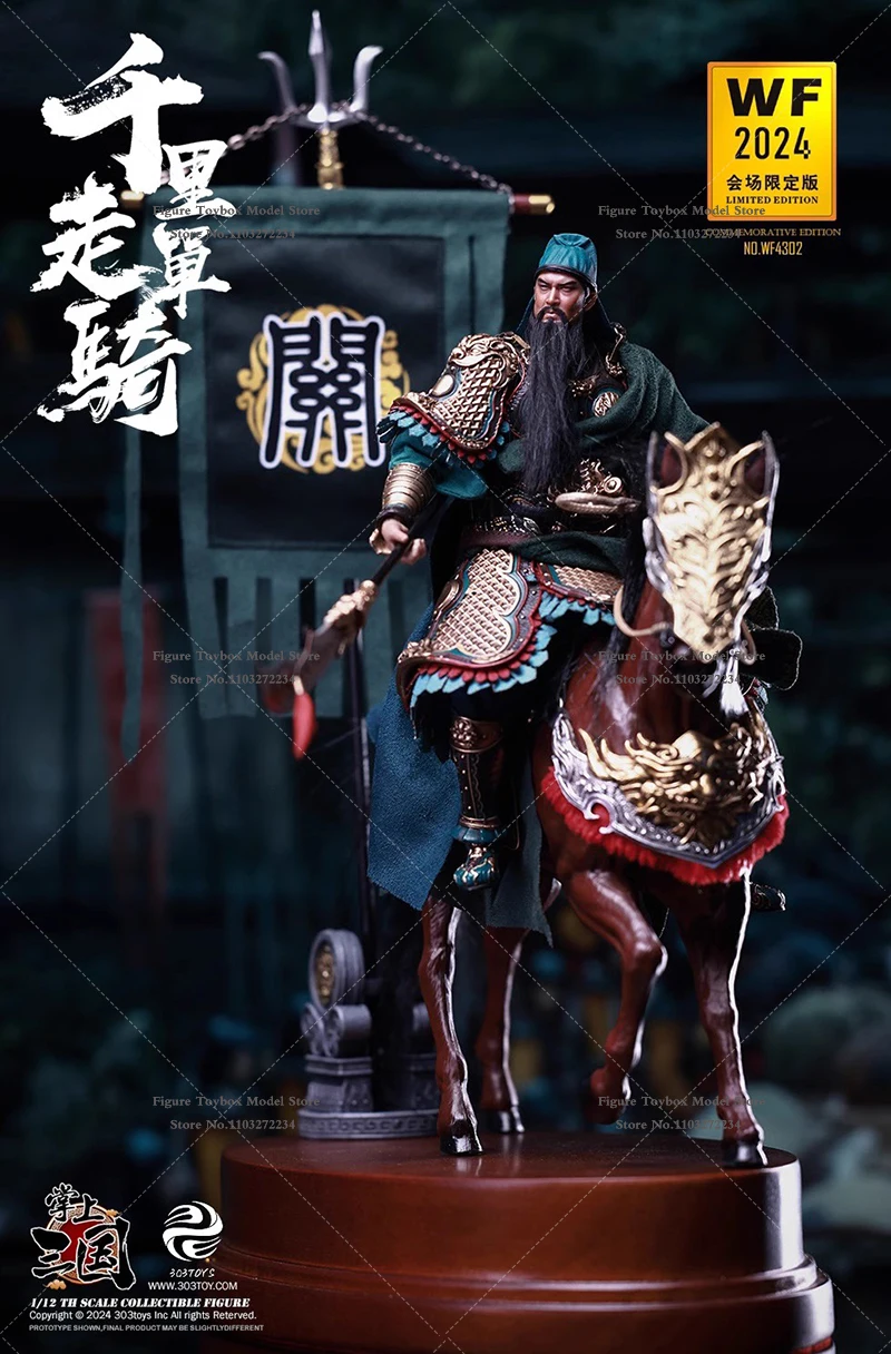 303TOYS WF4302 Exhibition Version 1/12 Guan Yu Cloth Movable Action Figure Riding Alone for Thousands of Miles Series 12