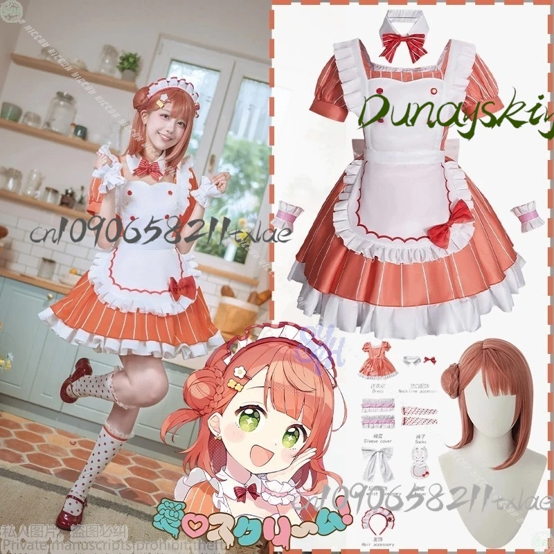 Shop1104345165 Store Lovelive AiScReam play Uehara Ayumu tume Kawaii Maid Orange Cake Dress لطيف حلو لوليتا لطيف الهالوين #1