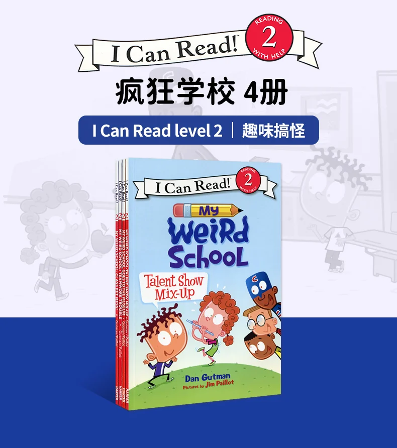 

Моя странная школа: Сумасшедшая школа (английское издание) 4 тома - Школьные истории для дошкольного чтения книг