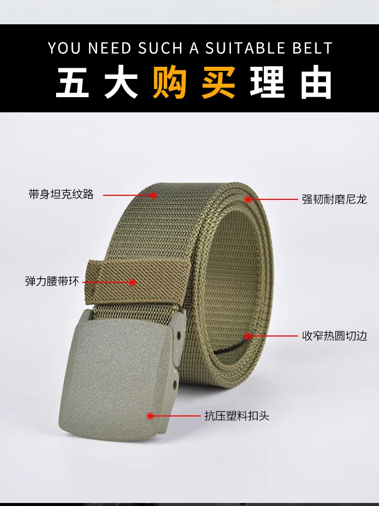 Men\'s Automatic Buckle Nylon Belt Outdoor Canvas Belt High Quality Men\'s Belt