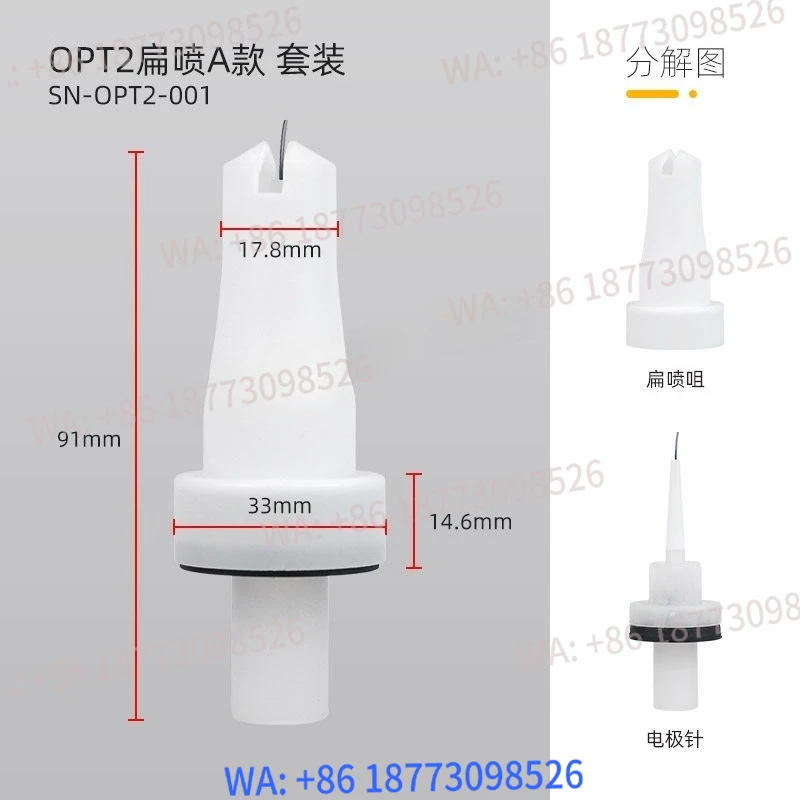 OPT2/GM03 Electrode Needle Flat Electrode Holder G-un Tip Electrostatic Powder Coating Machine Accessories