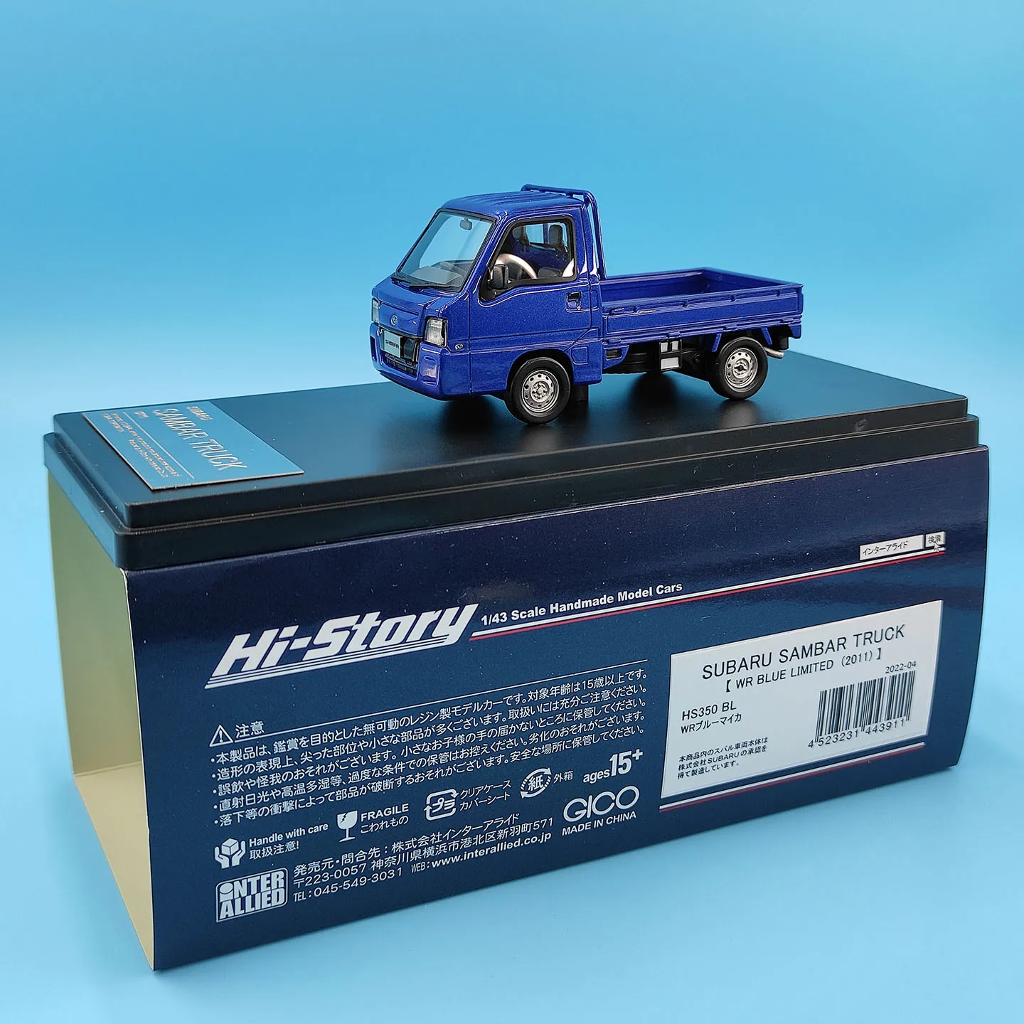 modele-de-voiture-en-resine-hi-story-a-l'echelle-1-43-camion-sambar-2011