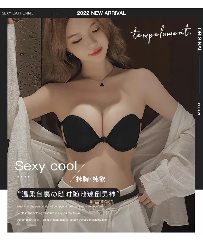 

Summer hot item front buckle strapless anti slip underwear for women with small breasts, big gathering text bra, invisible strap