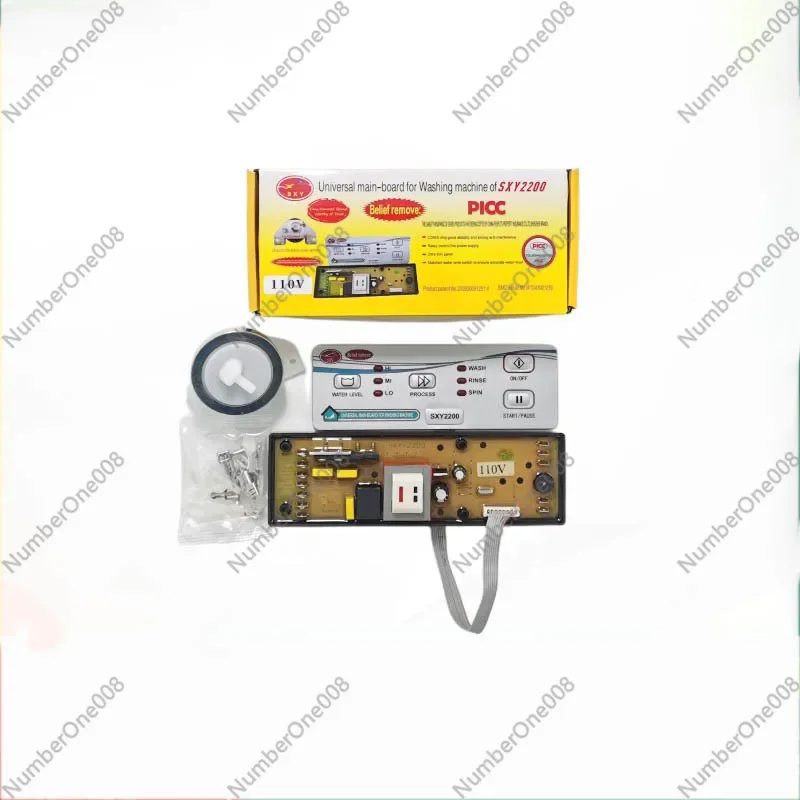 New universal automatic washing-machine universal computer board SXY2200 washing- machine electronic water level universal board