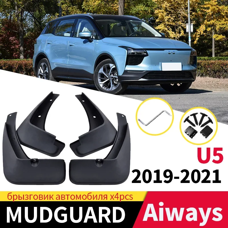 Mudguard Front Rear Fender Mud Flaps Guard Splash Flap Mudguards For Aiways U5 2019 2020 2021 2022 Exterior Parts  Accessories