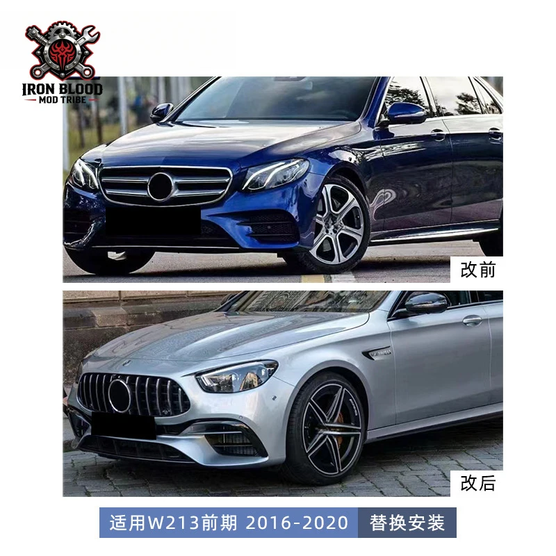 Suitable for Mercedes-Benz E-Class W213 early-stage facelift to 2021 E63S AMG front , rear bumper, and full body kit