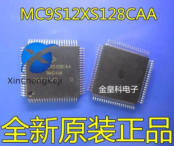 2pcs original new MC9S12XS128CAA 1M04M QFP80 automobile computer board is vulnerable