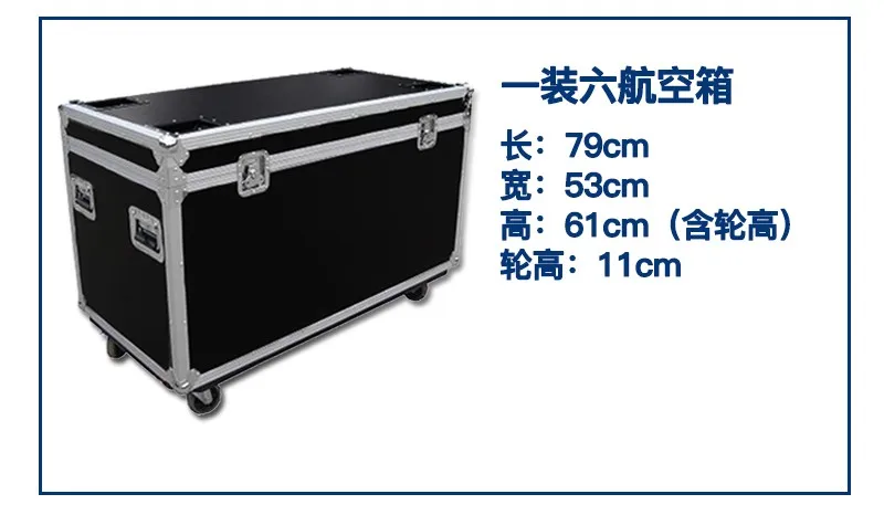 Manufacture Professional Custom Air Aluminum Flight Case for Stage Equipment