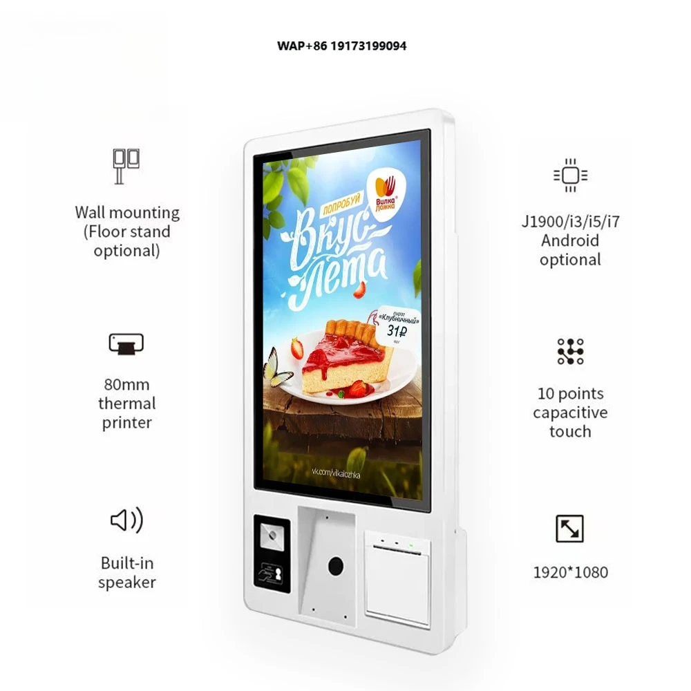 

Self-Service Technology Solution Advanced Self-Pay System Interactive Food Ordering Station Smart Self-Service Machine