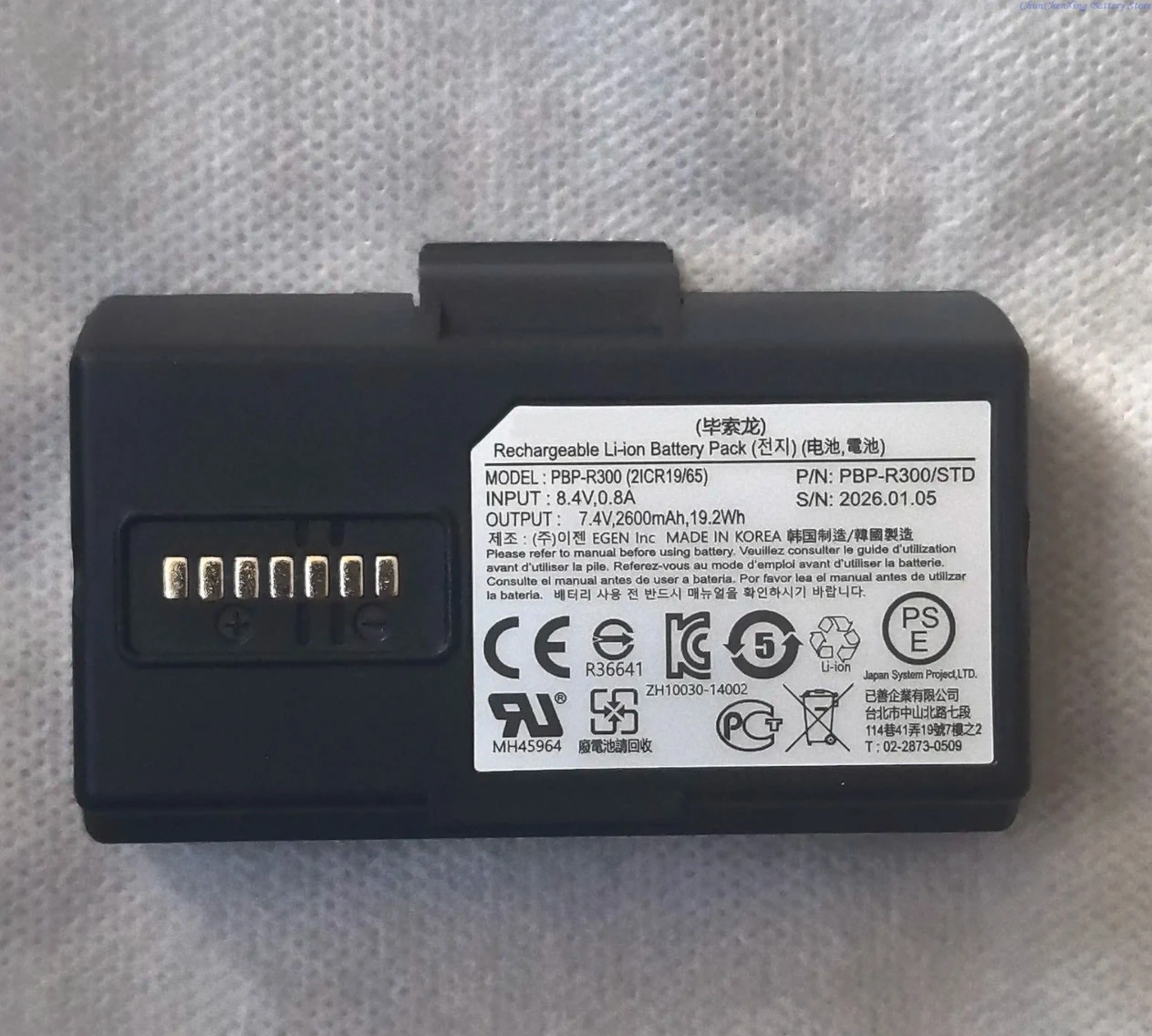 

ALLCCX 7.4V 2600mAh Replacement Printer Battery PBP-R300 for BIXOLON SPP-R400 SPP-R300 SPP-R318 SPP-R418 SPP-R310