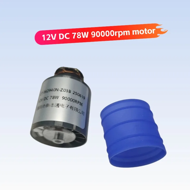 محرك بدون فرشاة عالي السرعة الجهد المنخفض DC12V 130000 دورة في الدقيقة محرك عالي السرعة بدون فرش محرك توربيني صغير