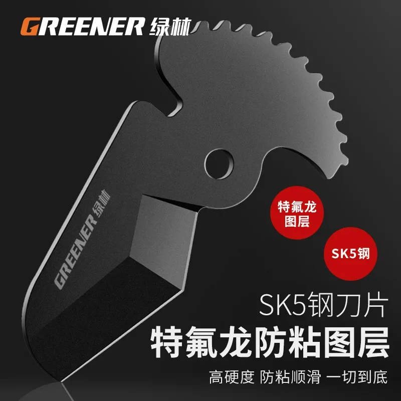 ppr  scissors pvc water pipe quick scissors professional pipe cutter line  knife pipe cutter automatic quick tool