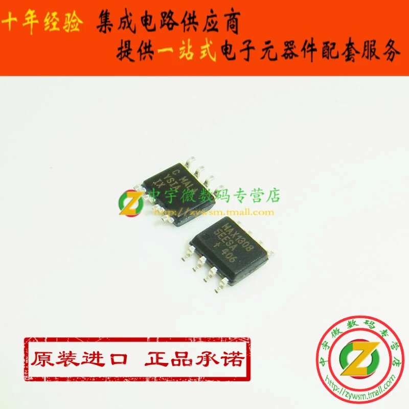 Free shipping  MAX13085EESA MAX13085EESA T MAX13085 SOP8    10PCS