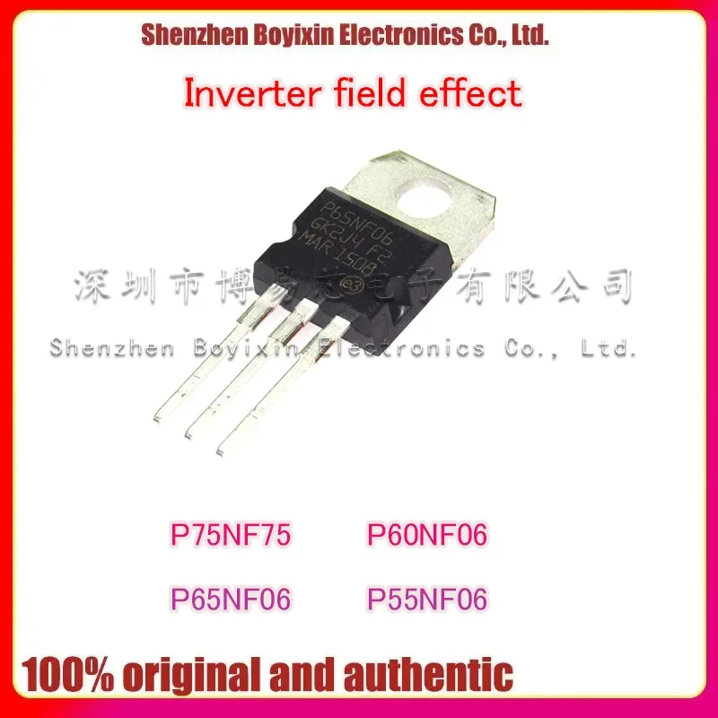 STP75NF75 P60NF06 P65NF06 P55NF06 Керамический корпус