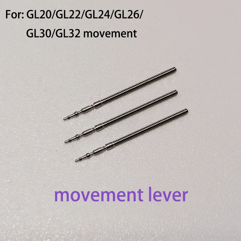 Herramientas de reparación de movimiento de reloj, palanca de movimiento de vástago de reloj adecuada para movimiento GL20/GL22/GL24/GL26/GL30/GL32/GL34