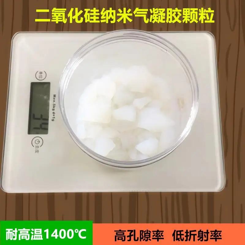 Silica Aerogel Particles, Nano Porous Frozen Smoke Insulation Block, High Temp Resistant Hydrogel view 3