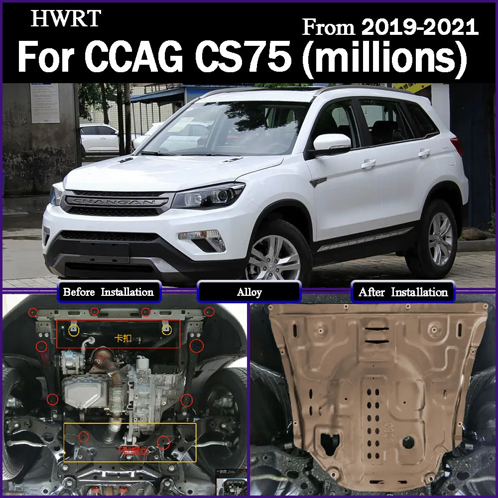 

Under Engine Guard Plate For CCAG CS75 (millions) 2019-2021 1.5T Mud Fender Cover mudguard protector Front Underbody Shield