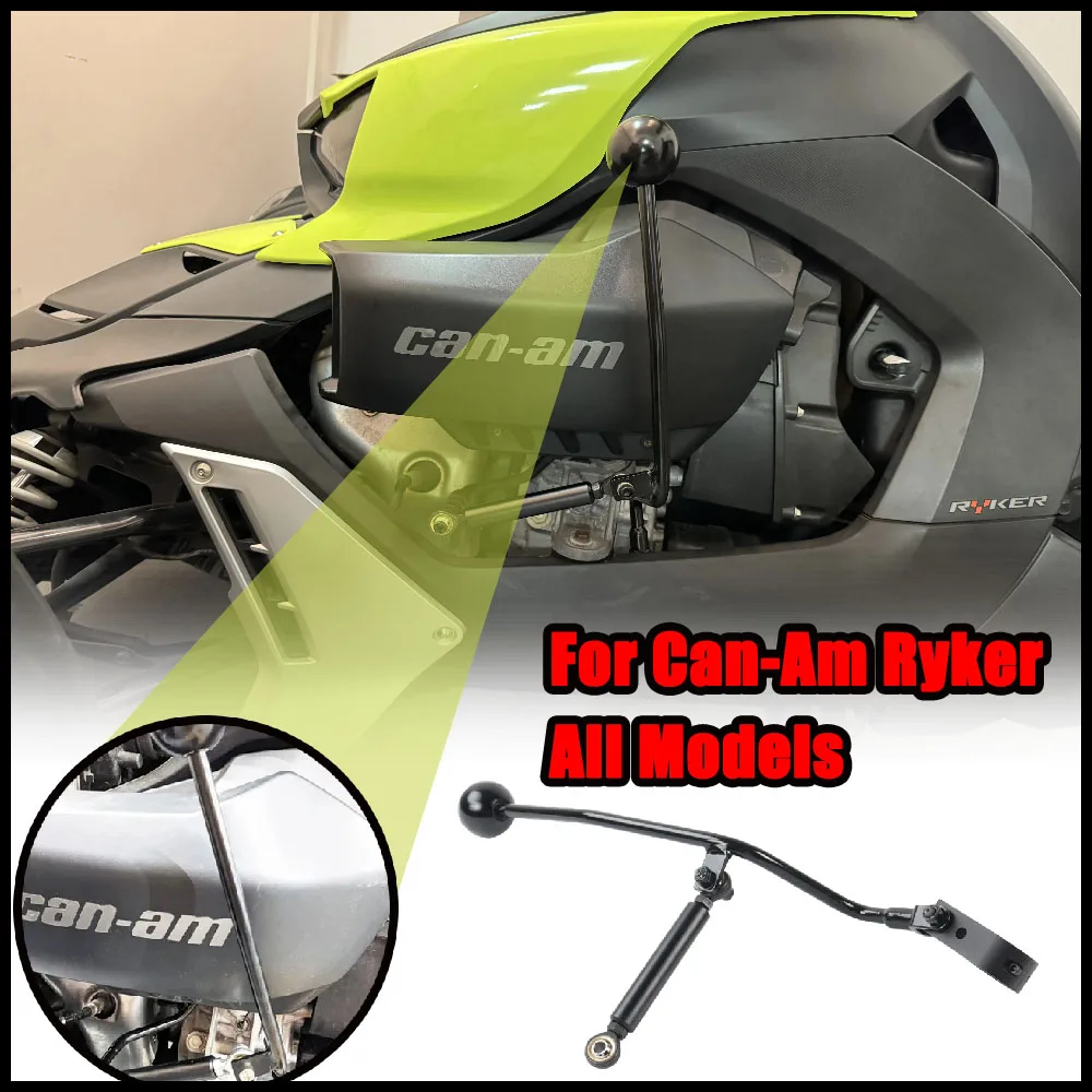 

100% новый комплект переключения передач для Can-Am Ryker 900 600 Ace Rally вперед и назад, аксессуары для обновления 2019-2025, спортивный мотоцикл