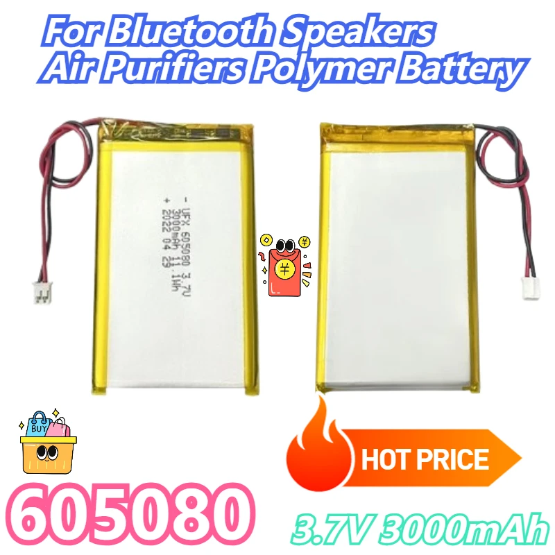 

605080 3.7V 3000mAh for Bluetooth Speakers and Air Purifiers Polymer Battery