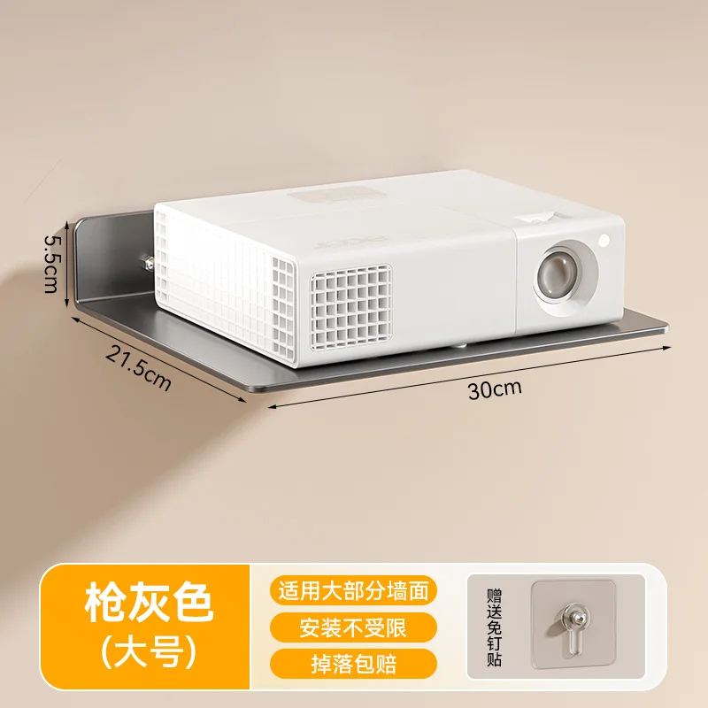 Gun gray [set-top box/projector] large stand