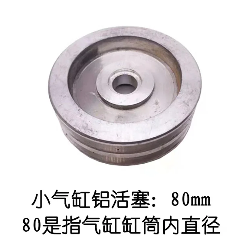 New70mm/75mm/80mm/100mm Tire Changer Bead Breaker Cylinder Piston Plunger Replacement Part 1pc