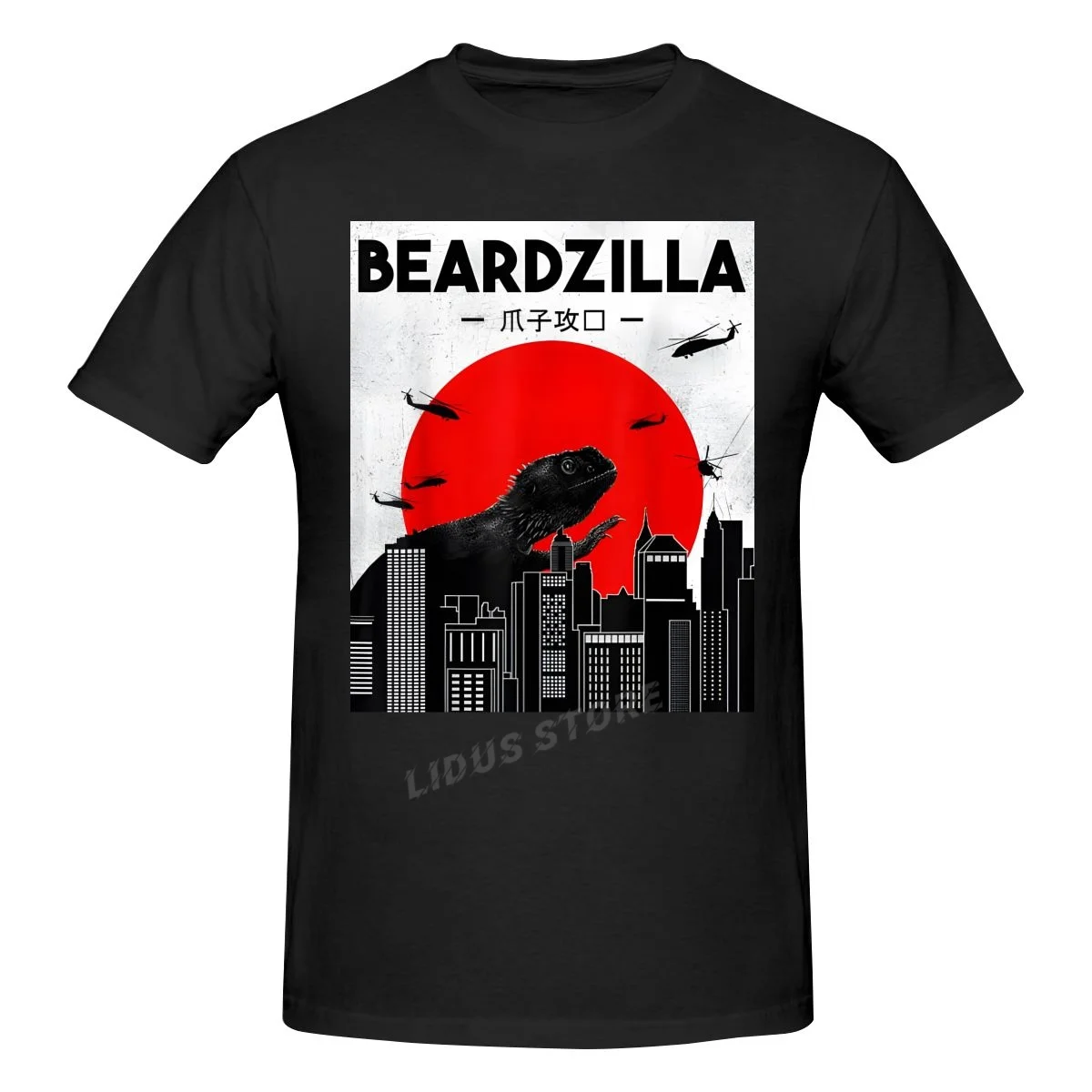 Funny Bearded Dragon Beardzilla T Shirt Graphic Cotton Streetwear Short Sleeve Birthday Gifts Summer Style T-shirt Mens Clothing