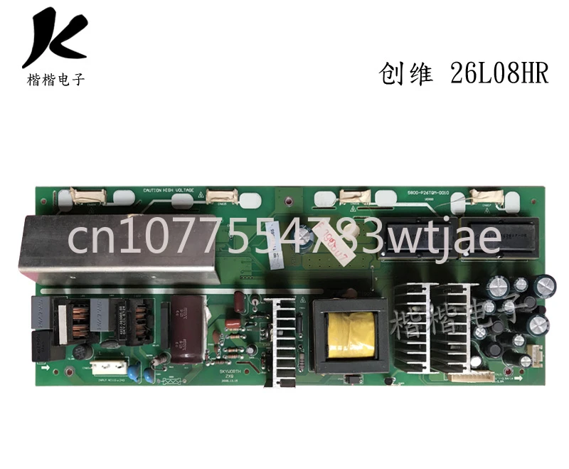 Suitable for Skyworth 26L08HR LCD TV original power board accessories 5800- P26TQM -0010/0110/00