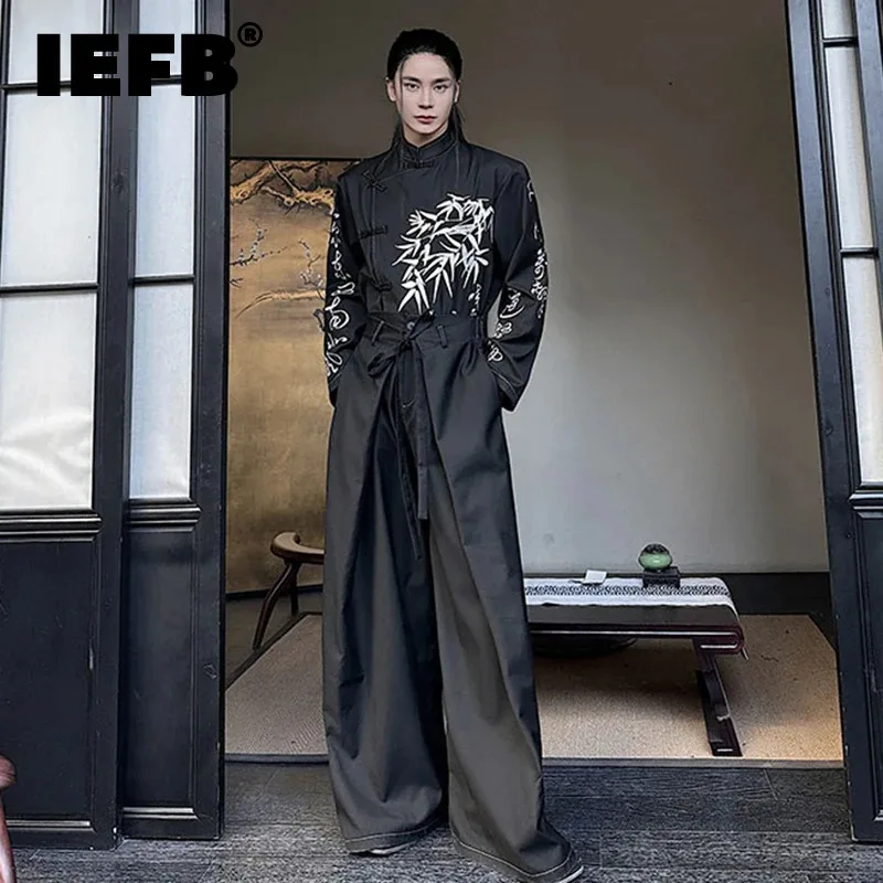 IEFB Causal Suit Autumn New Chinese Style Embroidery Frog Stand Collar Long Sleeve Shirt Straight Leg Pants Set Two-Piece 9C5469