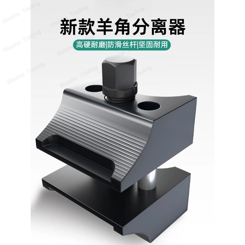 

Heavy duty car horn separation tool shock absorber ball head lower arm disassembly and assembly special shock absorber expander