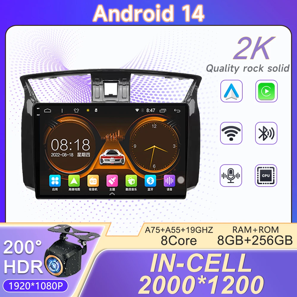 

2K Incell экран Android 14 для Nissan Teana J33 2013 - 2015 автомобильный Dvd-плеер Авто Радио Стерео мультимедийный плеер GPS навигация 5G wifi