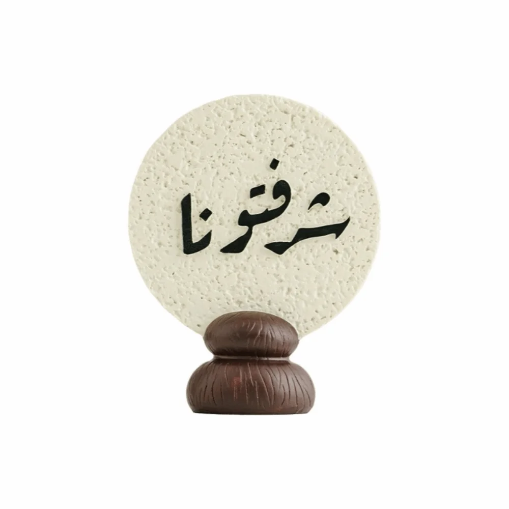

Round Ramadan Plaque Simple Decorative Arabic Calligraphy Plaque Resin Middle Eastern Festival Ornament Tabletop Display