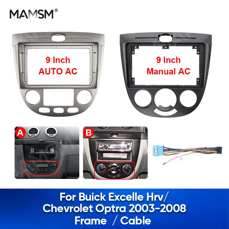 MAMSM 2003-2008 For BUICK EXCELLE HRV/CHEVROLET OPTRA Car Radio Frame Auto Stereo Dash Panel Fascia Cable Adapter Wire Plug