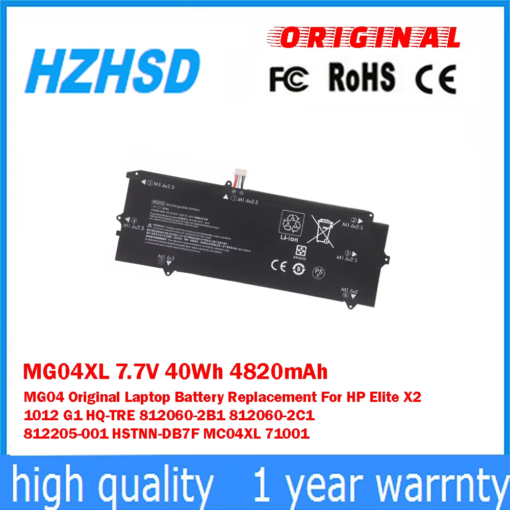 MG04XL 7.7V 40Wh 48… - image