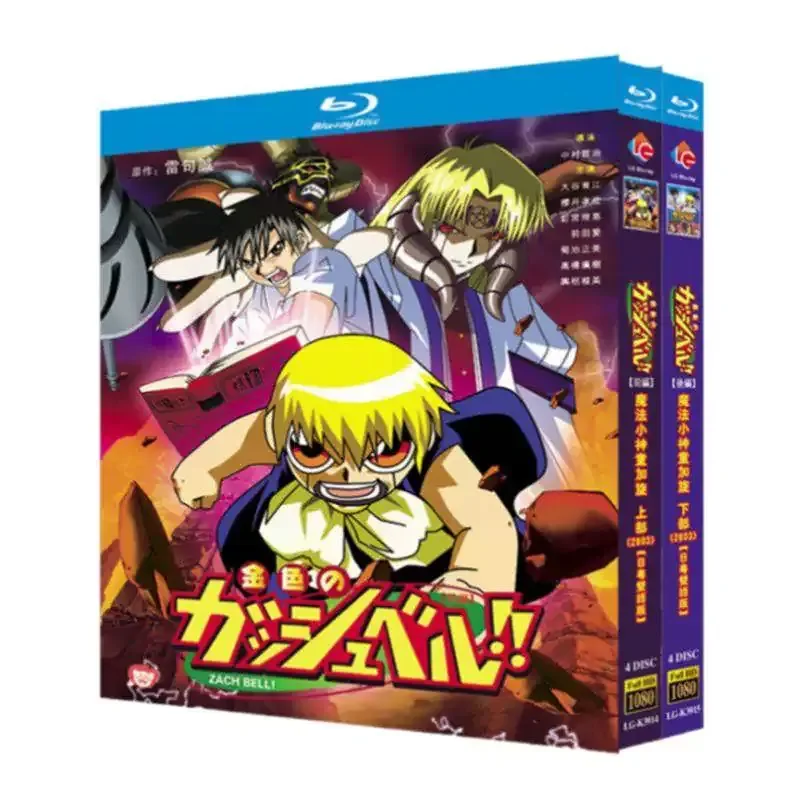 

BD Blu-ray Disc Magic Prodigy Spin Golden Boy Caxiu Animation 1080 CD Box
