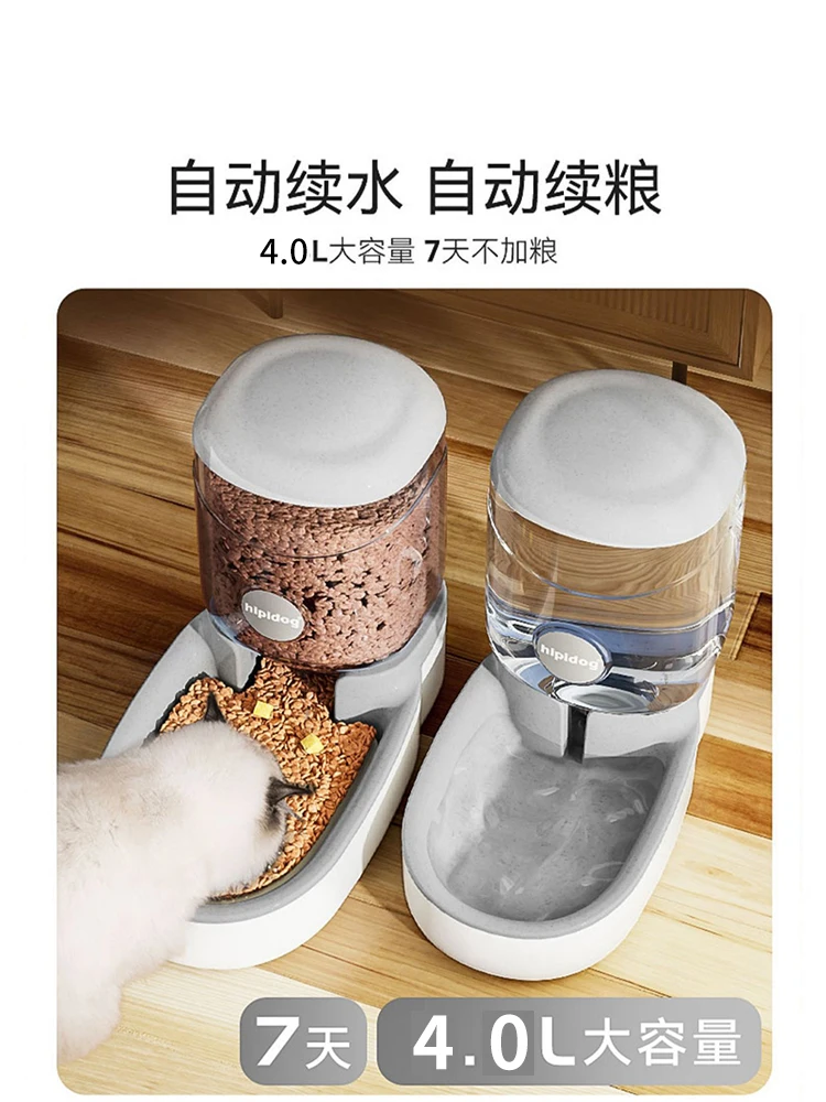 Cat bowl cat and dog feeder drinking water machine combination set automatic large capacity no card food basin is not plugged in