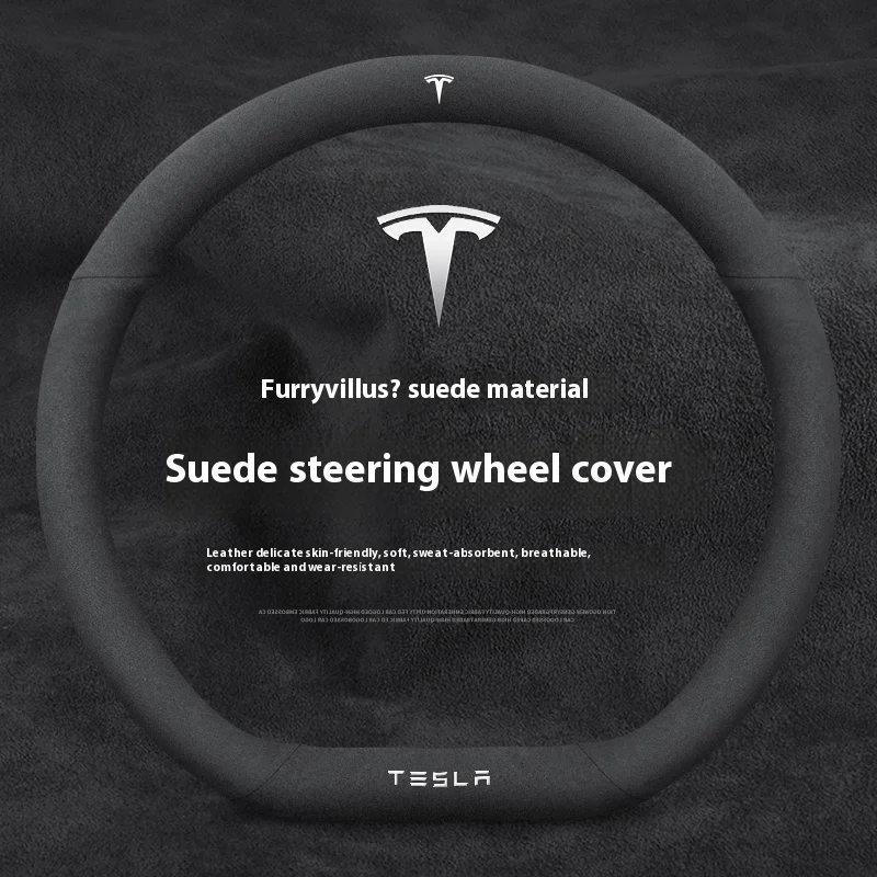 D Suede