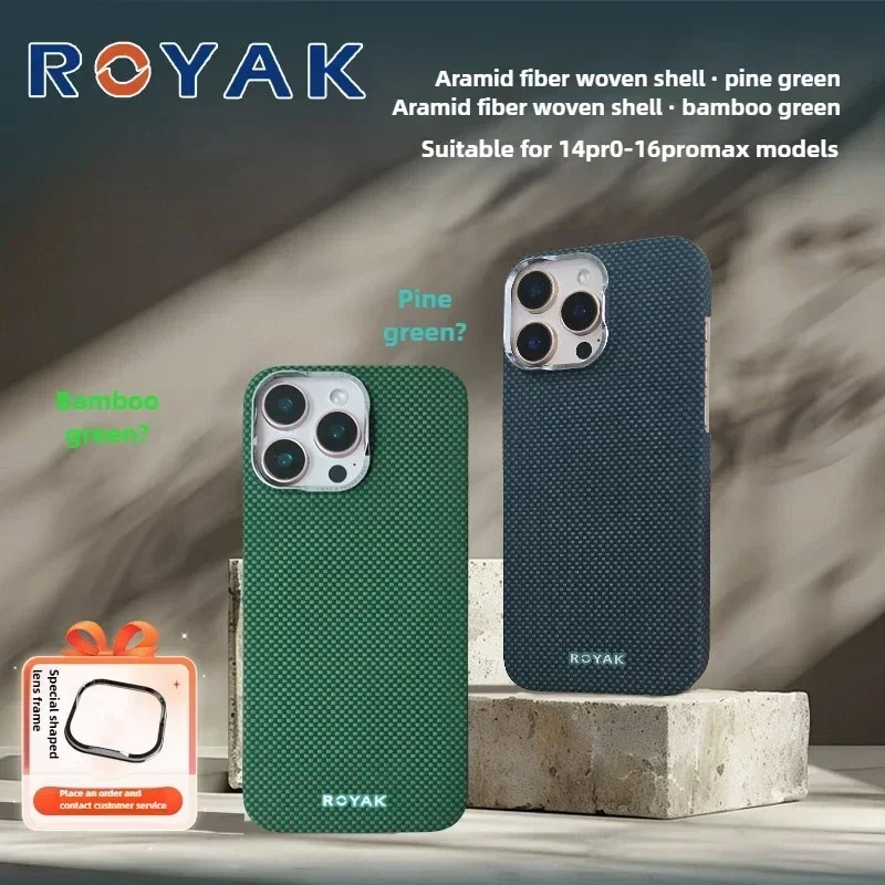 

Чехол для мобильного телефона IPhone 15 16, кевларовое арамидное волокно, простой и модный чехол для мобильного телефона, подходит для ROYAK Songqing