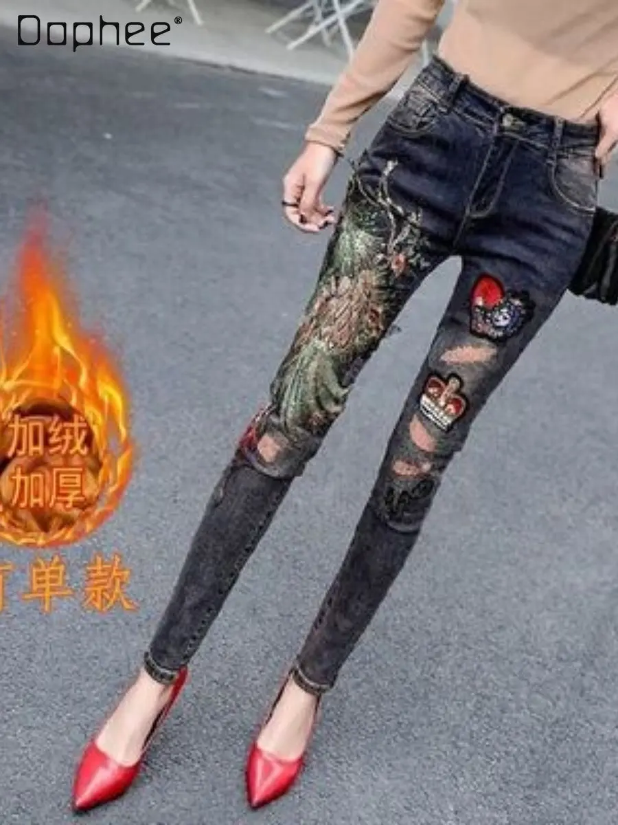 Autumn Winter New Skinny Jeans Women Fashionable High Waist Phoenix Embroidery Fleece-Lined Thickened All-Matching Pencil Pants