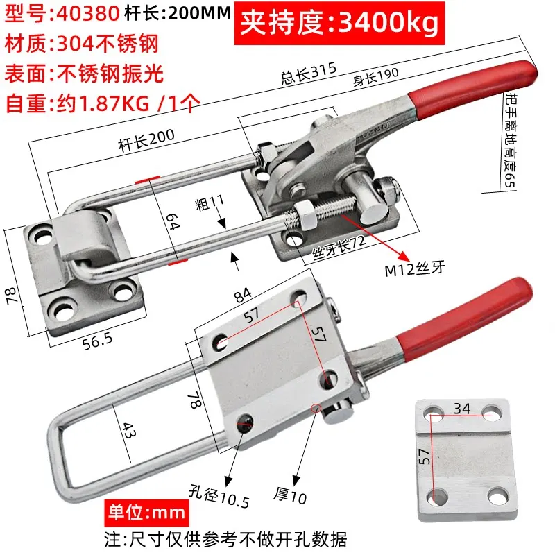 Stainless Steel Clamp Dali Heavy Duty Adjustable Lock, Lock Clamp, Bolt Fast, Clamp