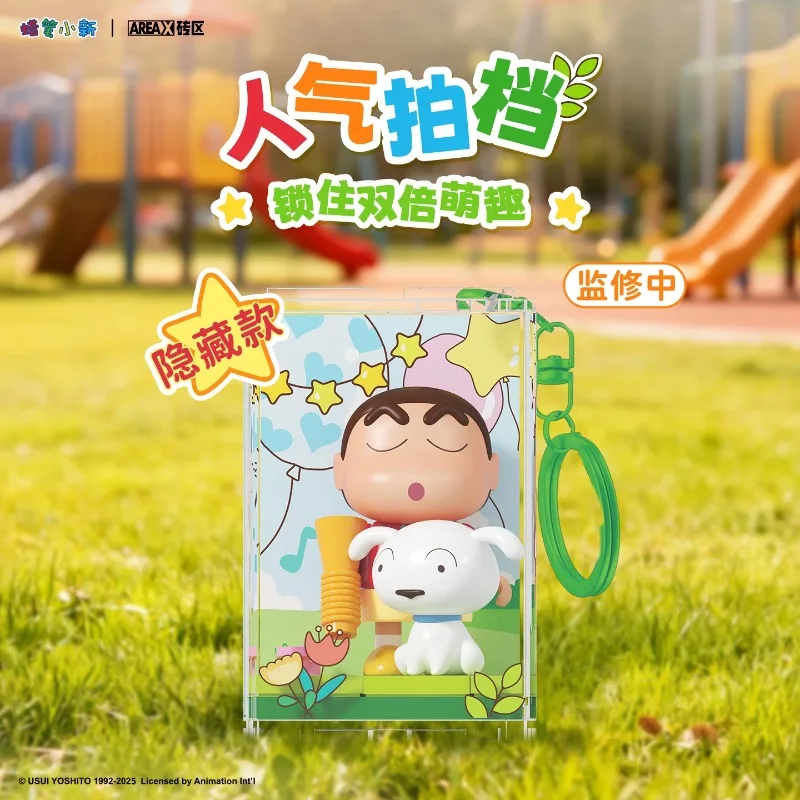 

AREAX карандаш Шин-тян производительность собранные строительные блоки Kawaii мультяшная игрушка модель сумка кулон детский праздничный подарок