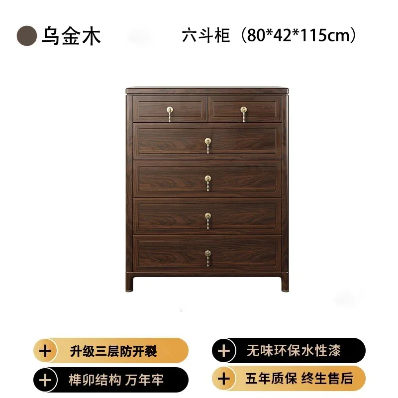 

New Chinese-style all-ebony solid wood storage cabinet living room against the wall bedroom locker side cabinet R