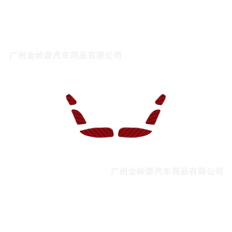 For 14-20 Mercedes-Benz W205 GLC Car Interior Modification Carbon Fiber Seat Adjustment Switch Decoration