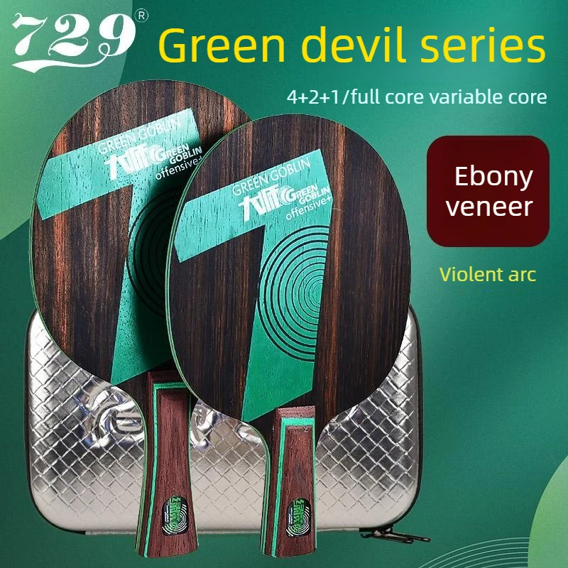 genuine-friendship-729-master-green-goblin-5-7-pala-de-tenis-de-mesa-madera-pura-de-Ebano-ofensiva-para-loop-raqueta-de-ping-pong