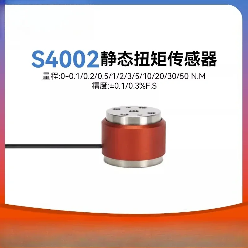 S4002 High Precision Miniature Flange Static Force Measurement Torque Sensor Torque Tester