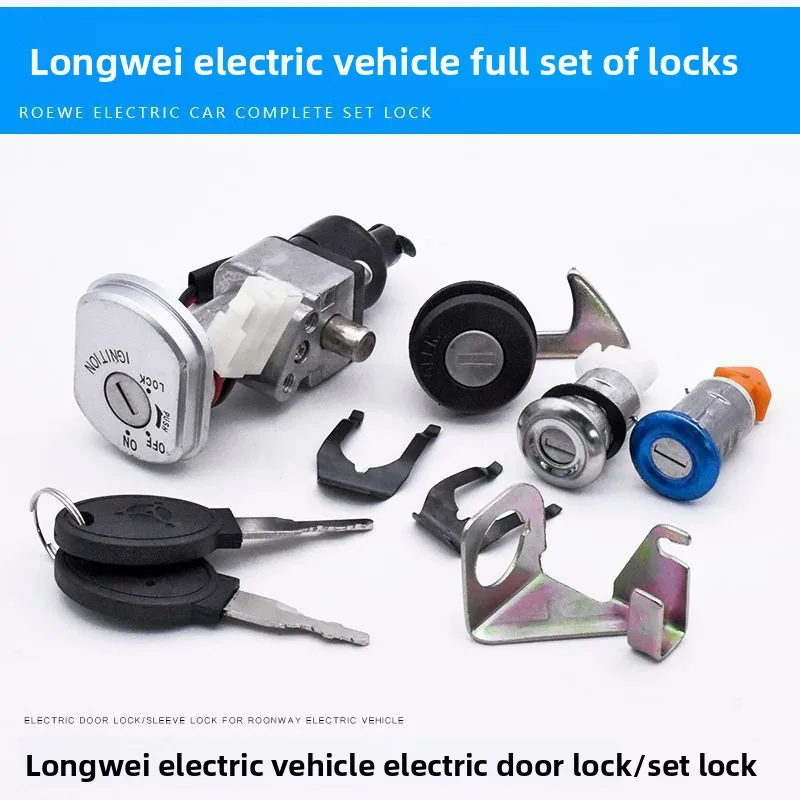 

Электрический скутер Longwei 2-линейный имеет полный автомобильный замок, электрический дверной замок и универсальный замок с ключом зажигания.
