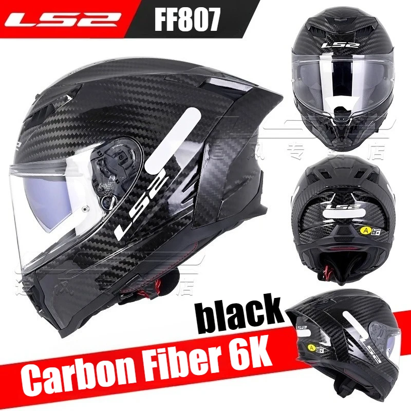 

LS2 FF807 Dragon Trax Matte Carbon Full Face Helmet Motorcycle Carbon Fiber Double Lens Helmet Racing Full Helmet Four Seasons