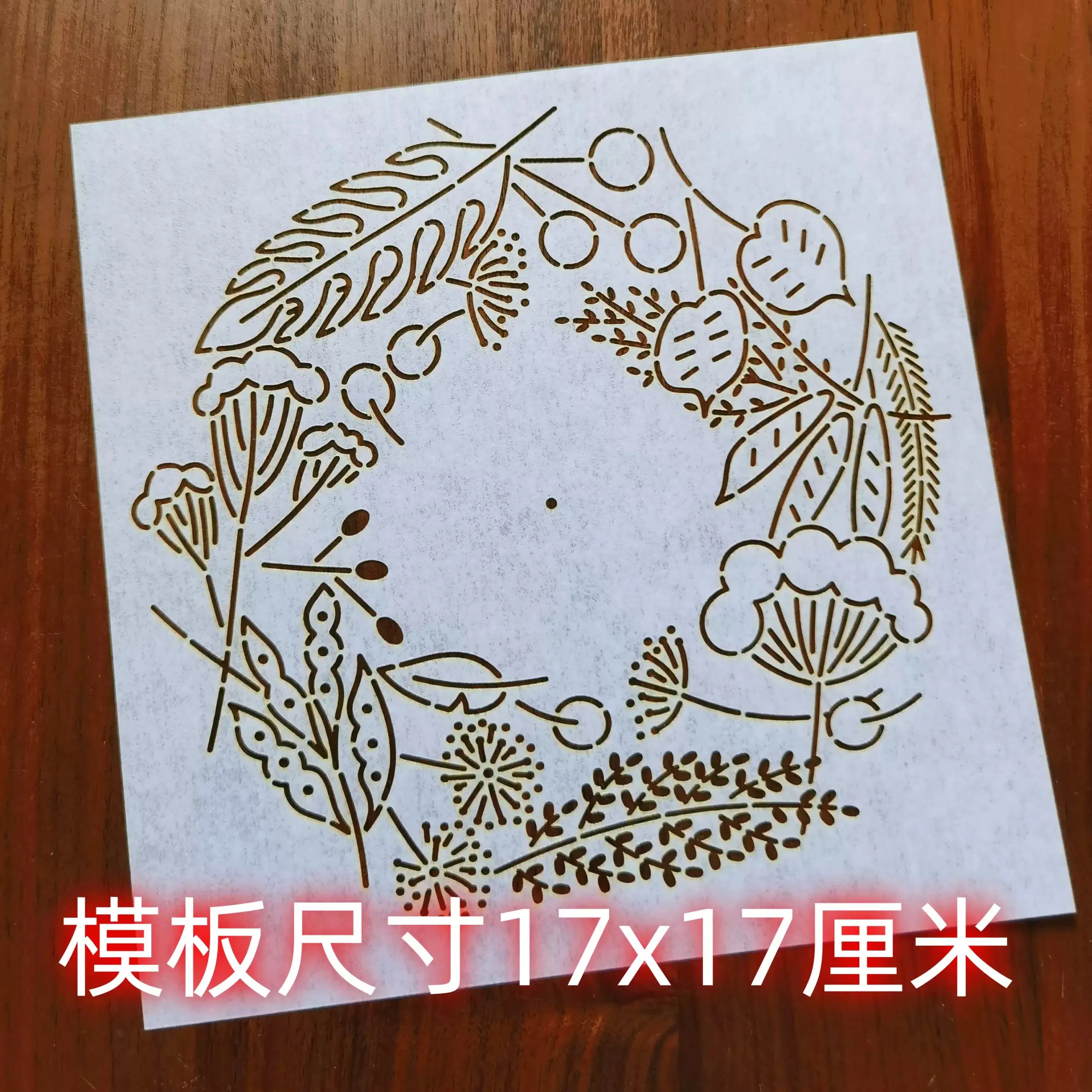 Reusable PET formwork for Embroidery,coaster Fabric Drawing tool Sashiko Template Fall Wreath Embroidery Stencil