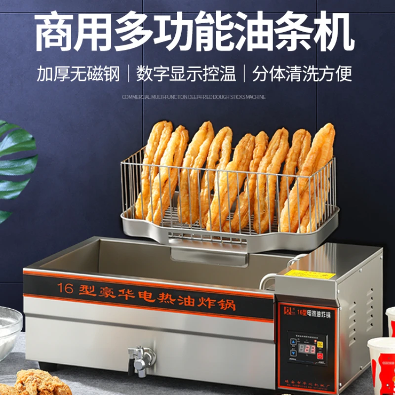 Commercial electric fryer Thickening frying furnace Split type frying pan Removable deep-fried dough sticks machine CNC