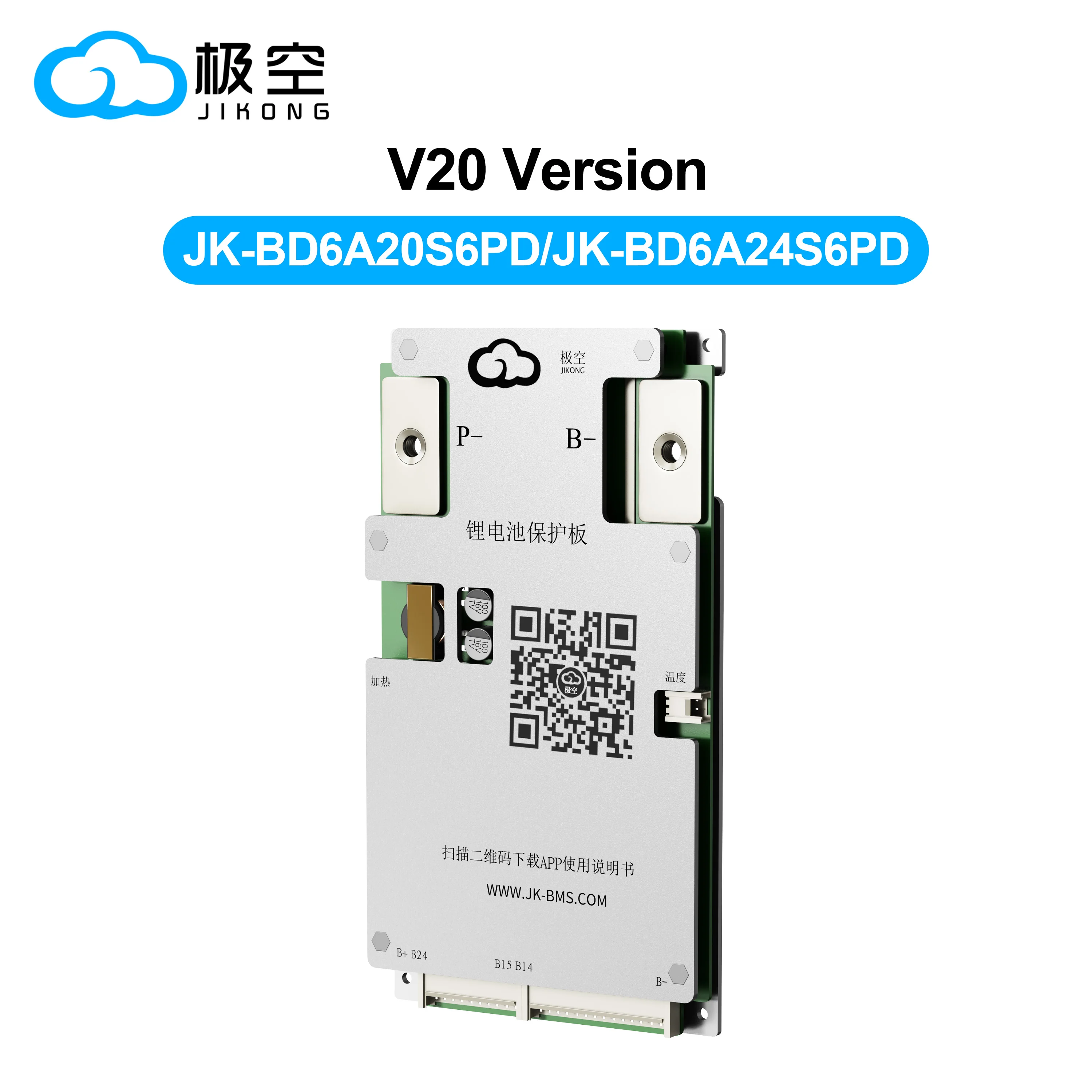 JIKONG V20 60A BMS Smart BMS 8S/24S LiFePO4 Li-ion LTO Active Balance BD6A20S6PD 0.6A with Bluetooth RS485 CAN Optional Display