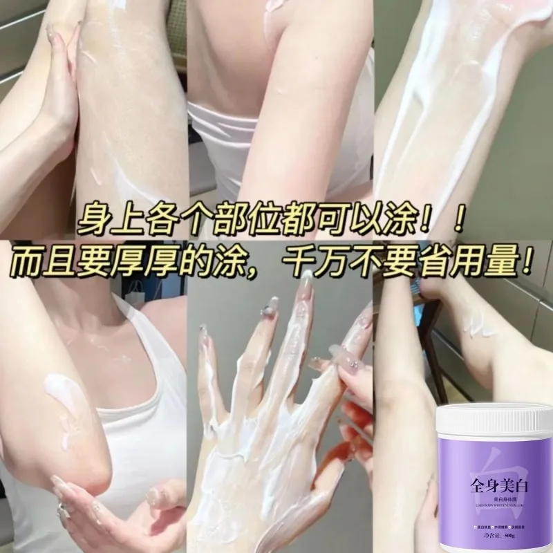 Body Brightening Lotion Moisturizing Whitening Mask Nourishing Shower Cream Luminous Skin Care for Dark Tone Hydrate